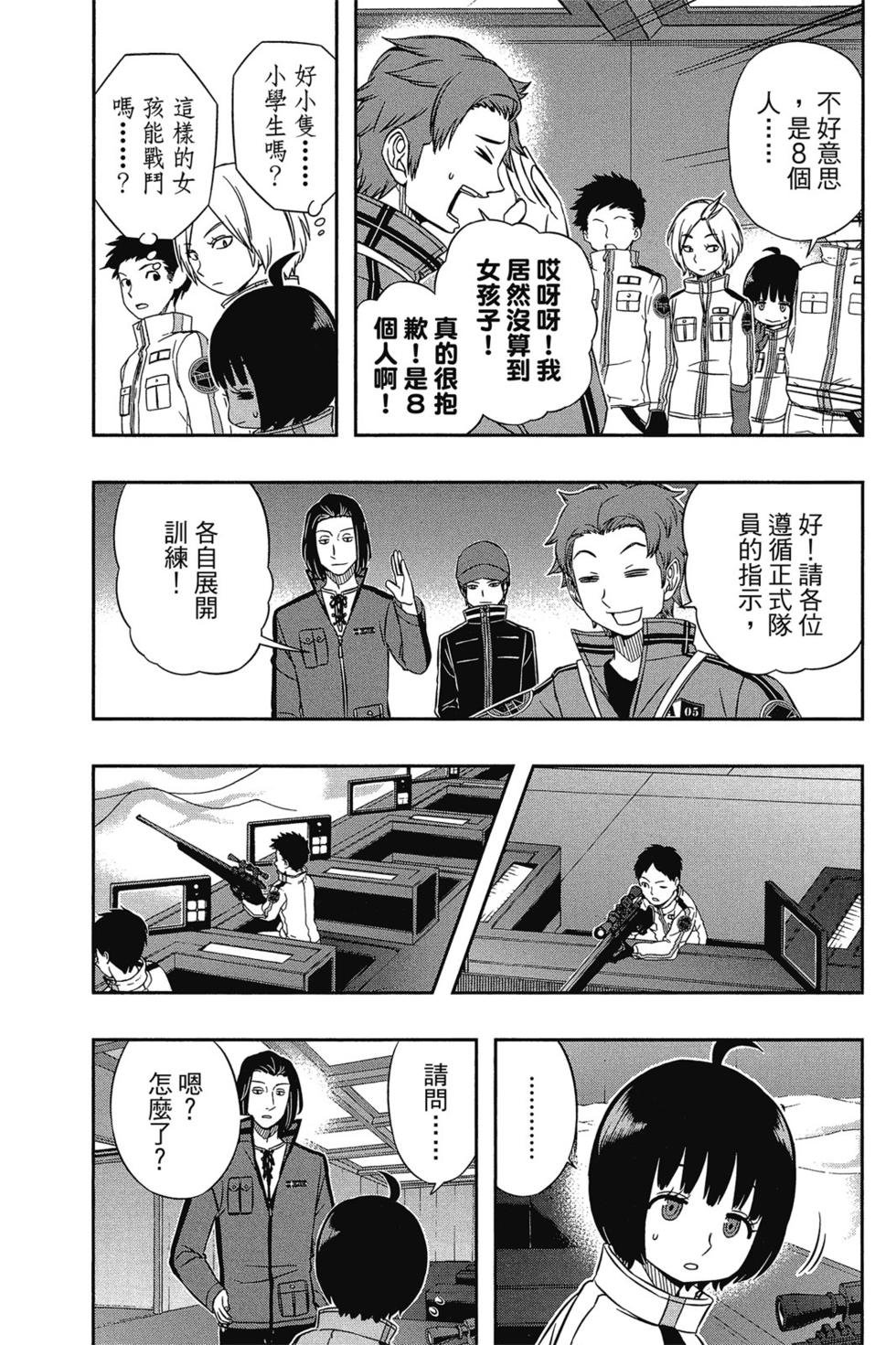 第4卷