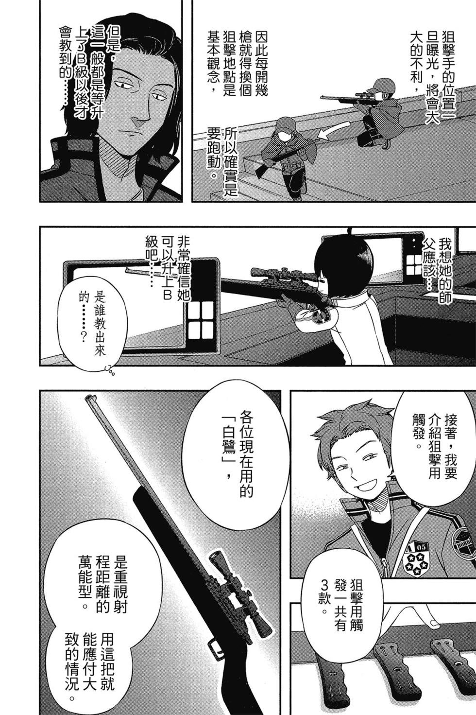 第4卷