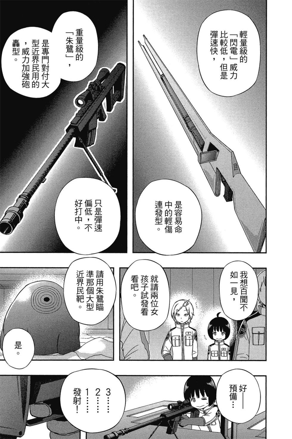 第4卷