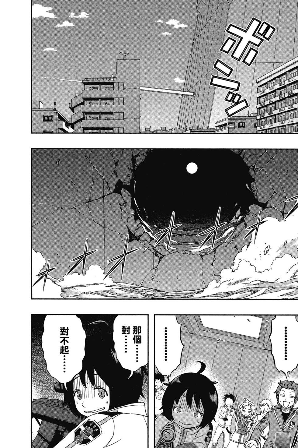 第4卷
