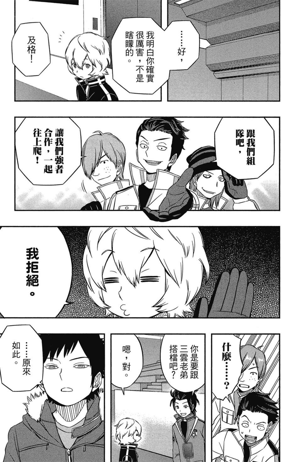第4卷