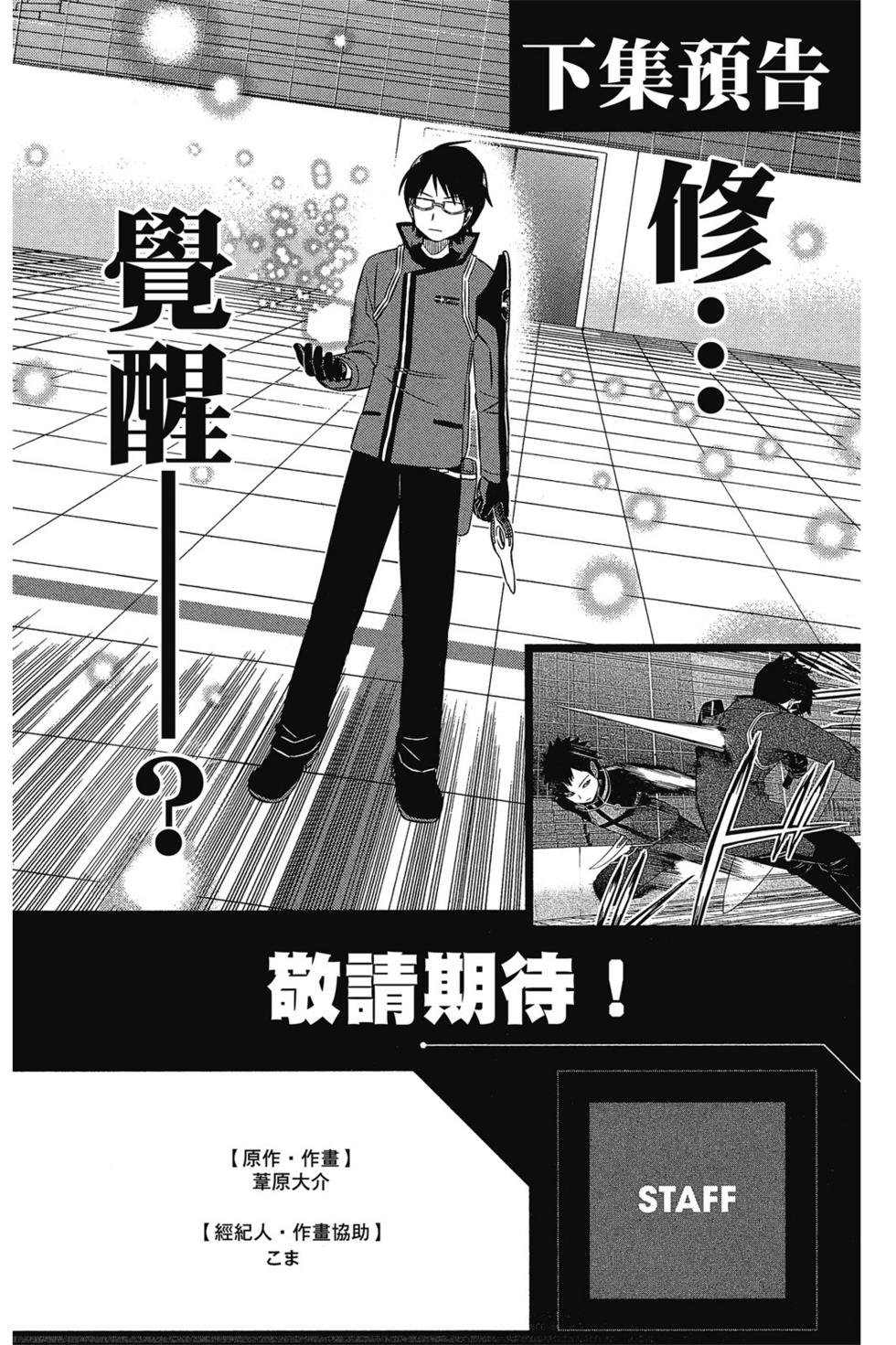 第4卷