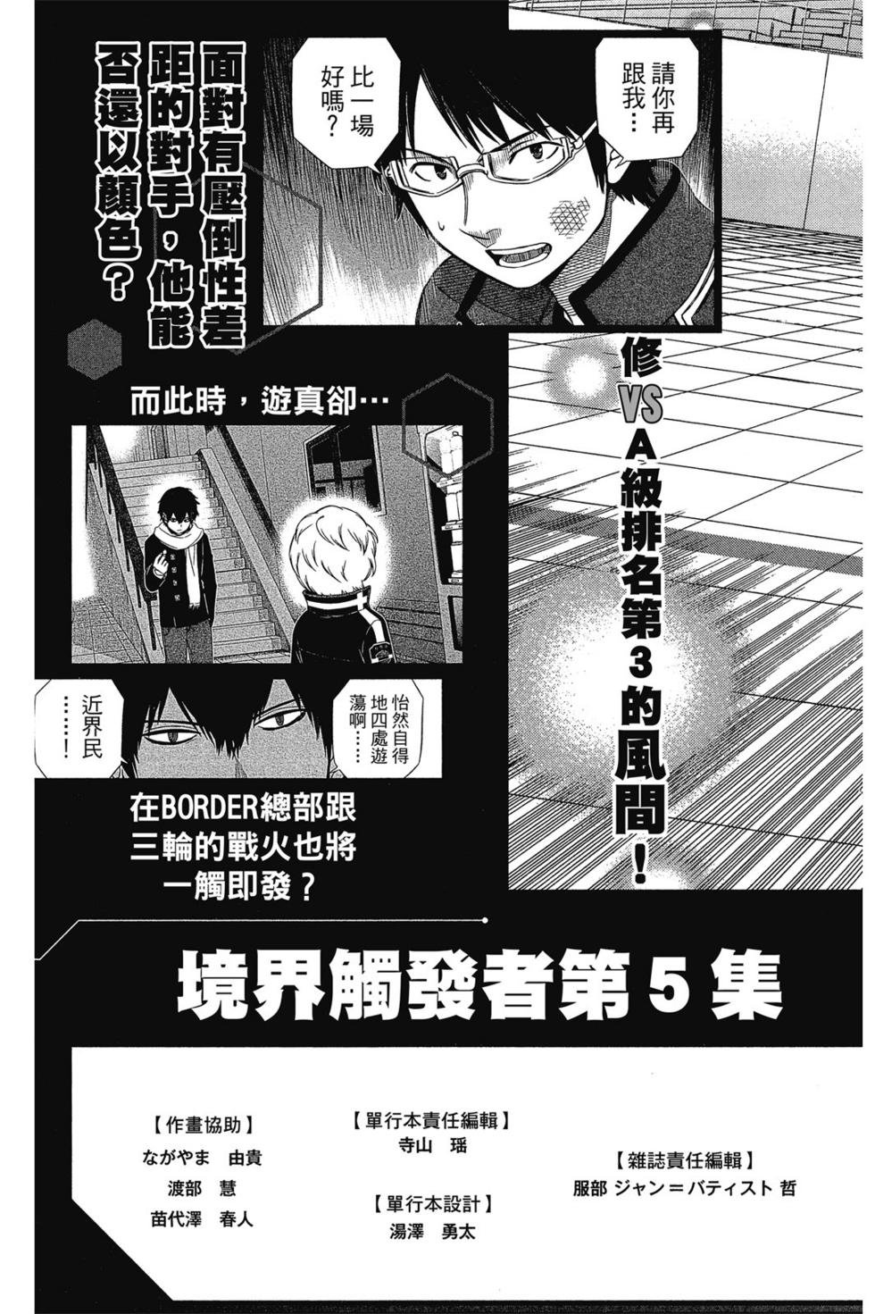 第4卷