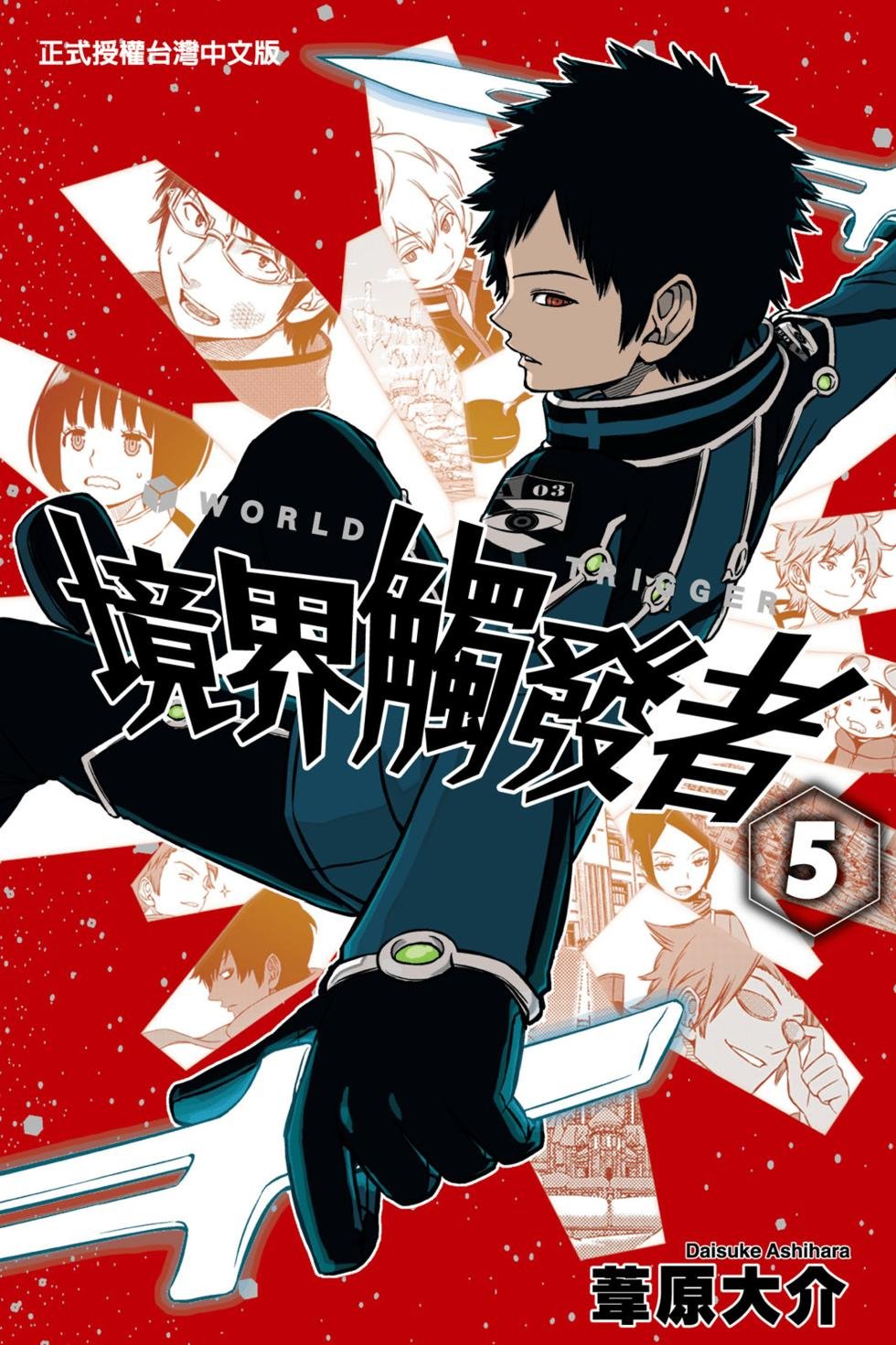 第5卷