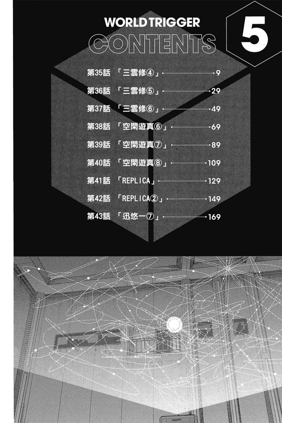 第5卷