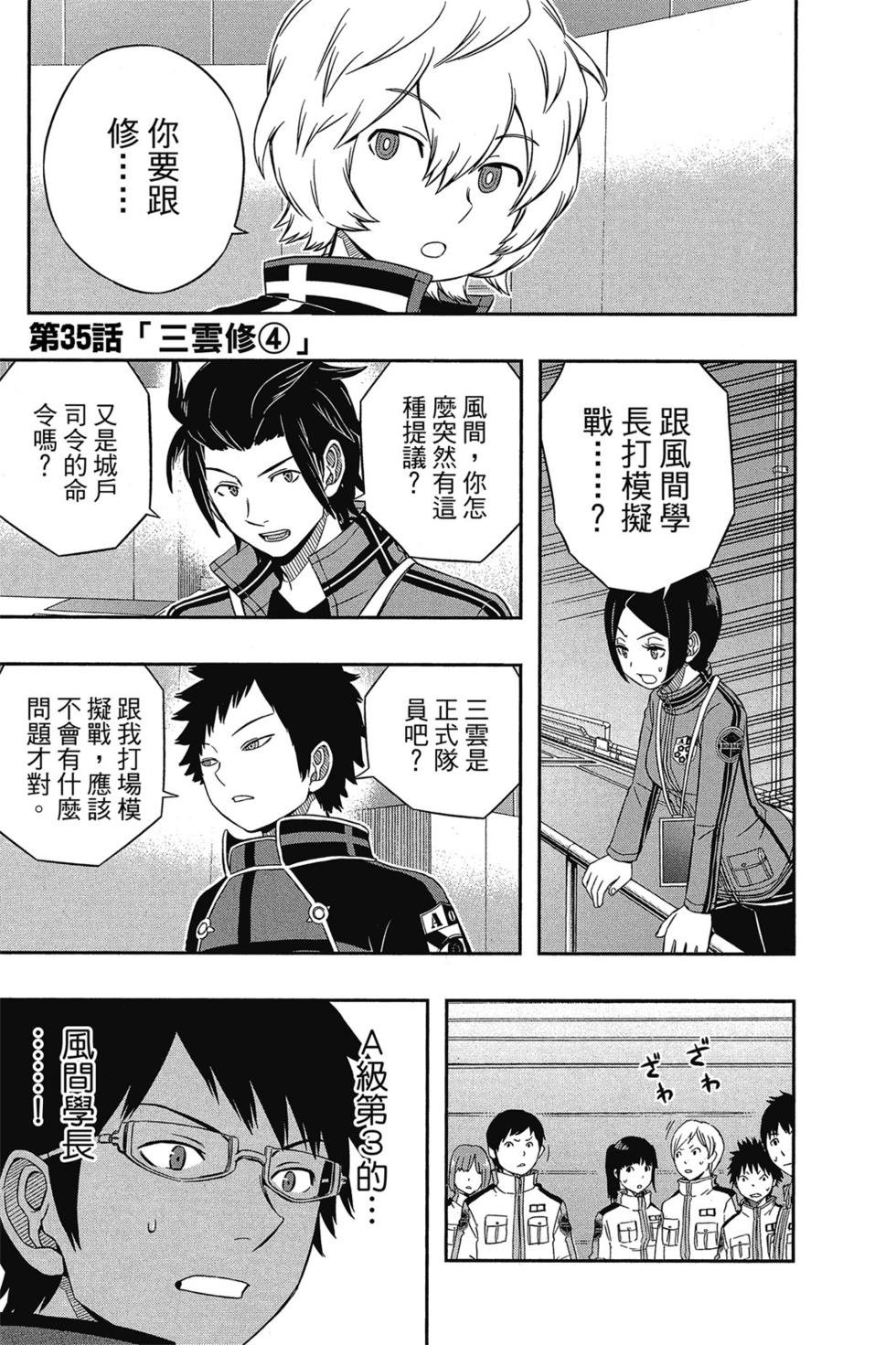 第5卷