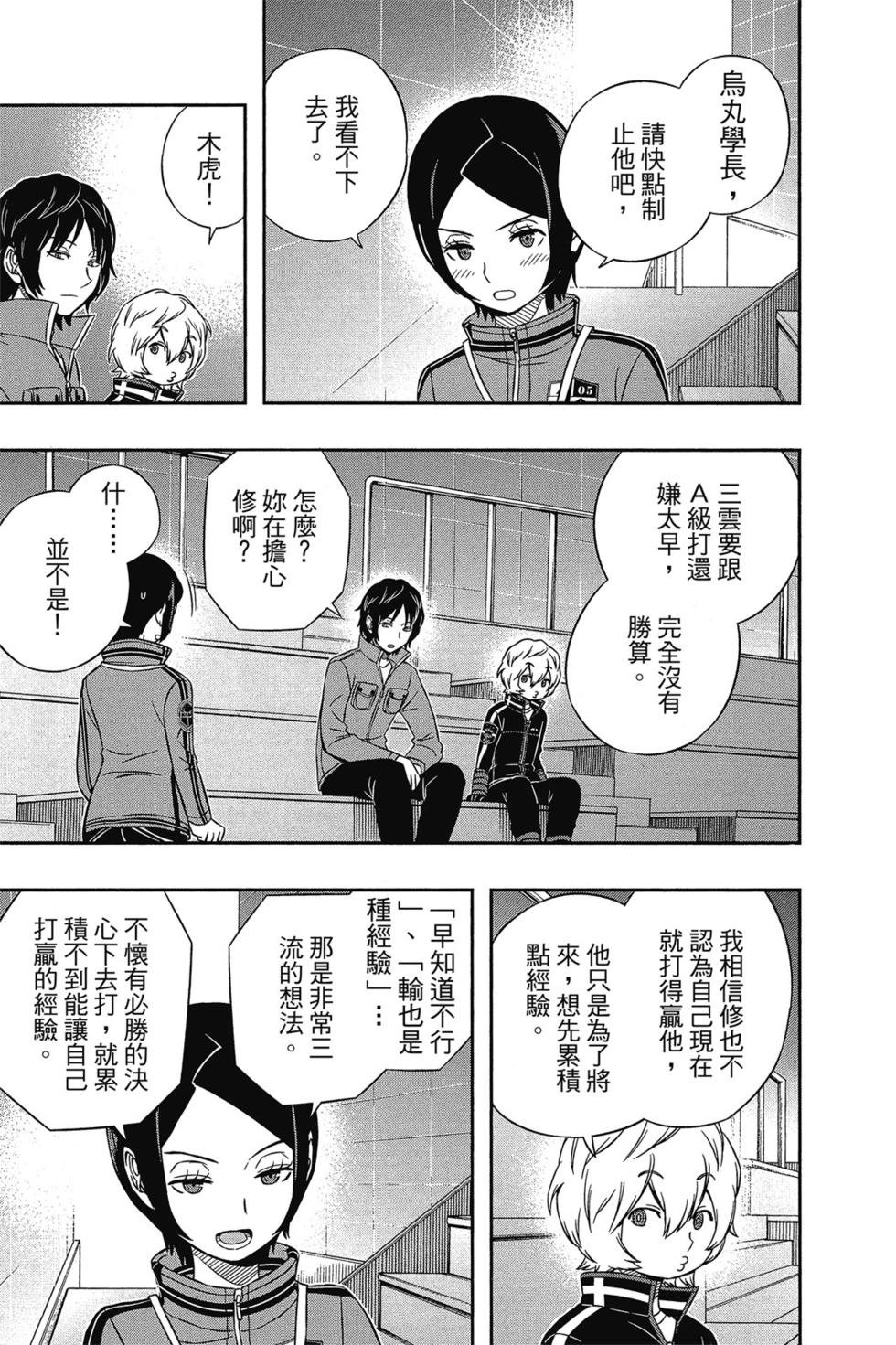第5卷