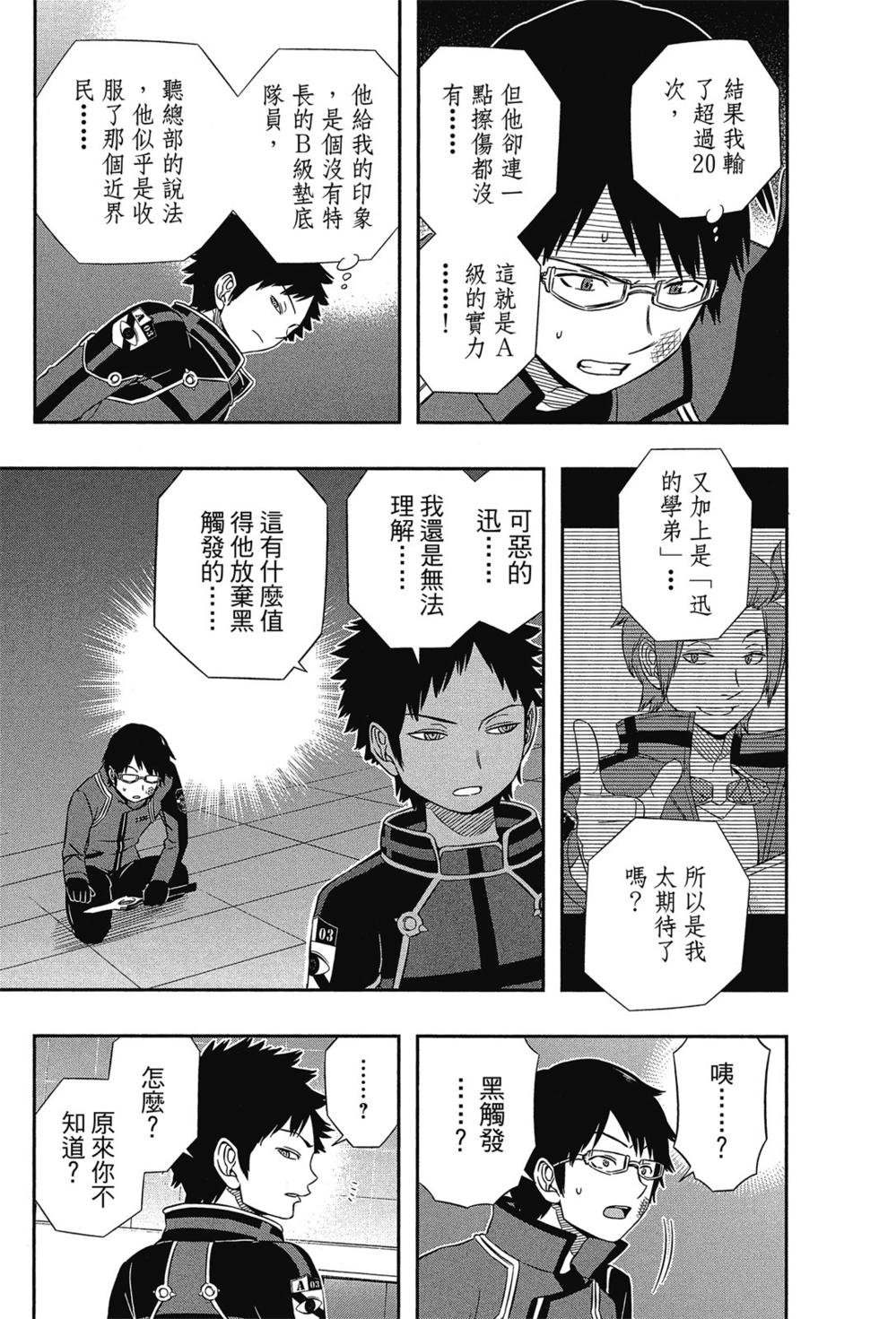 第5卷