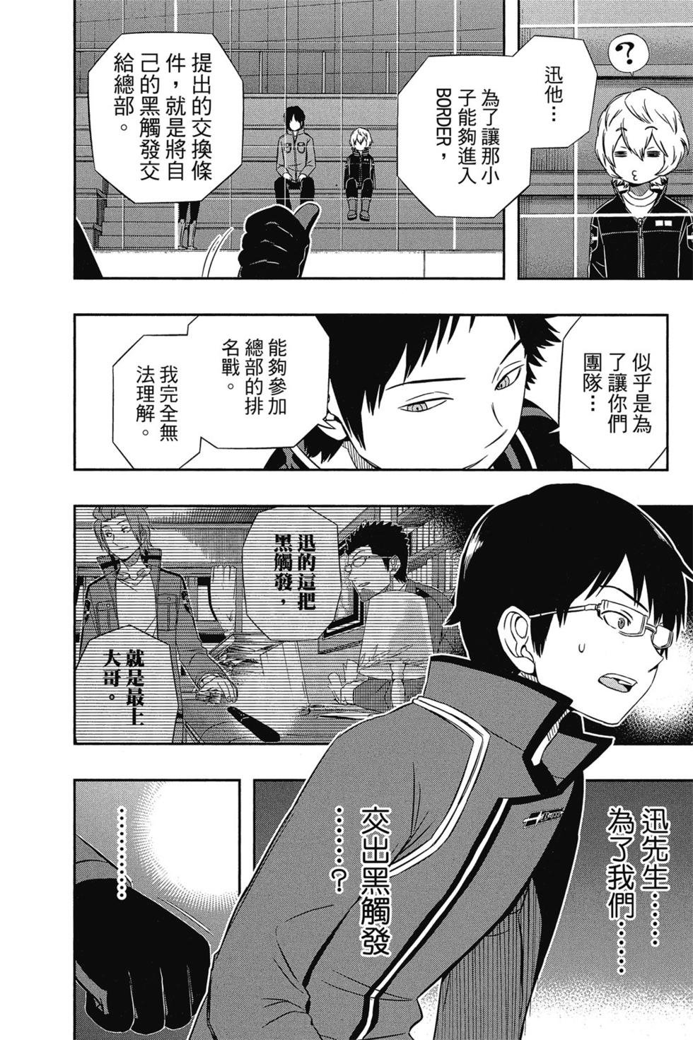 第5卷