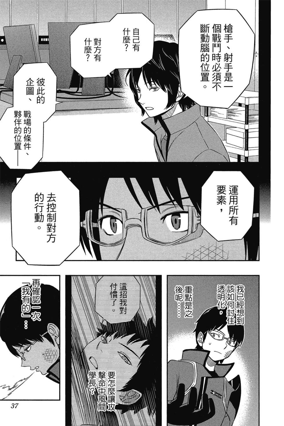 第5卷