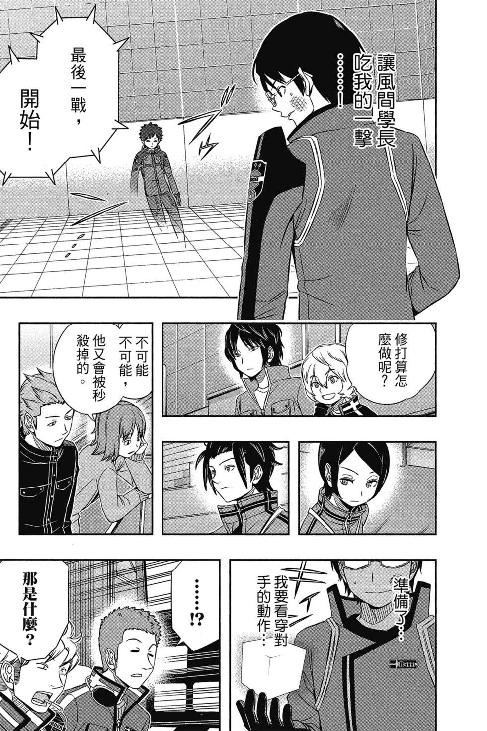 第5卷