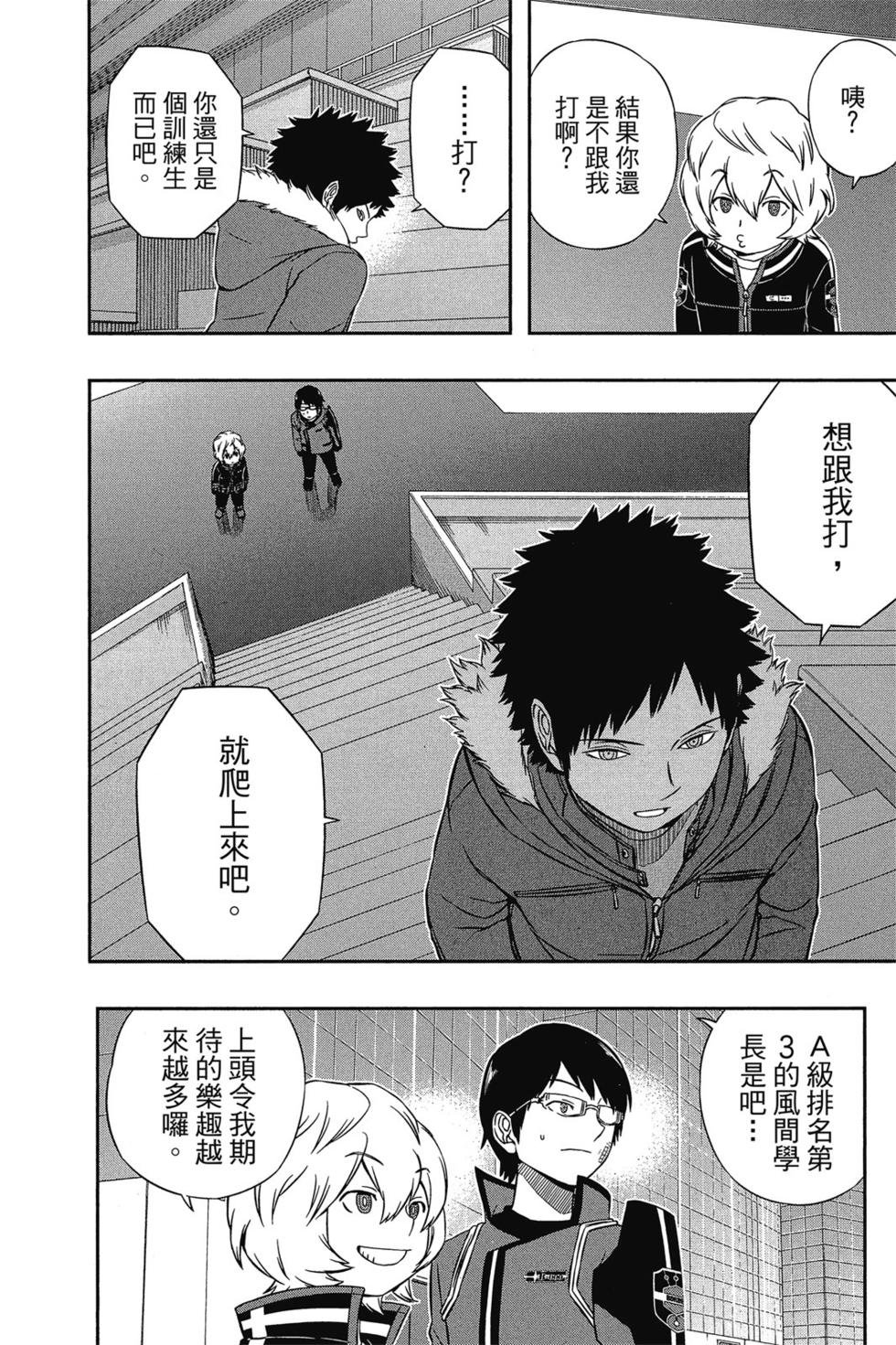 第5卷