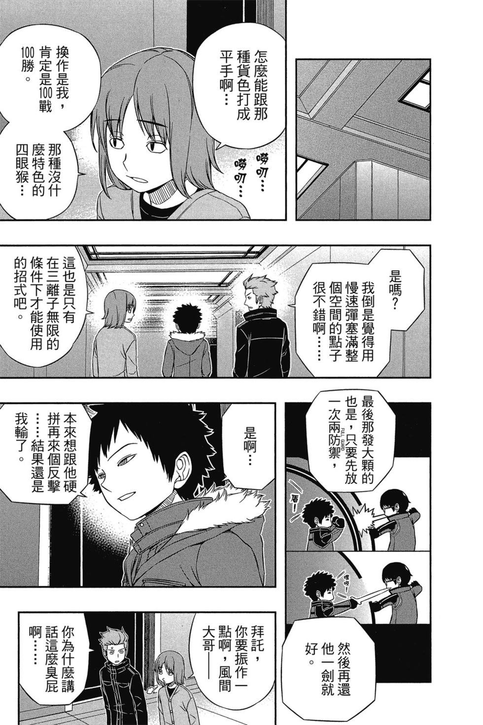 第5卷