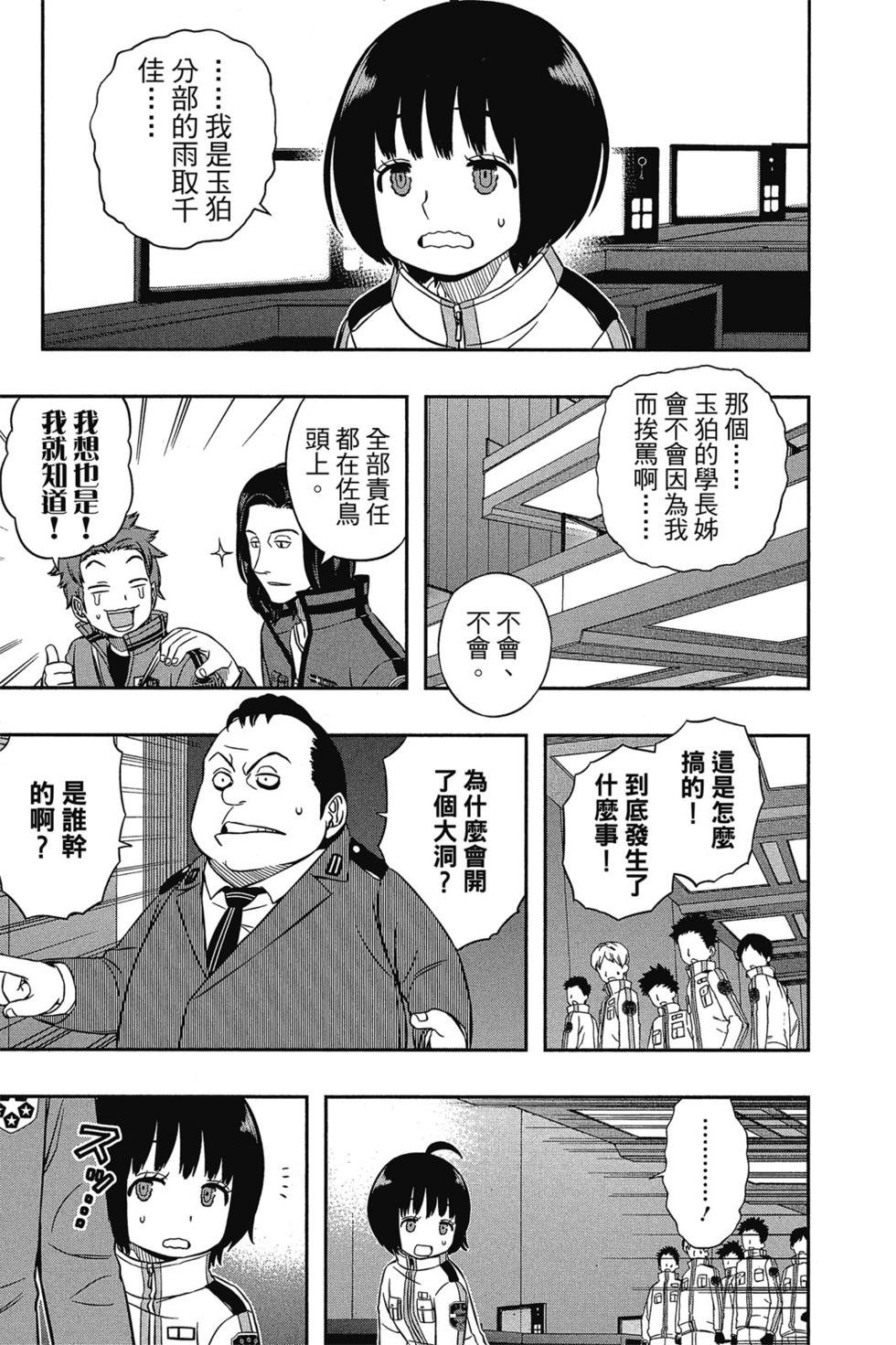 第5卷