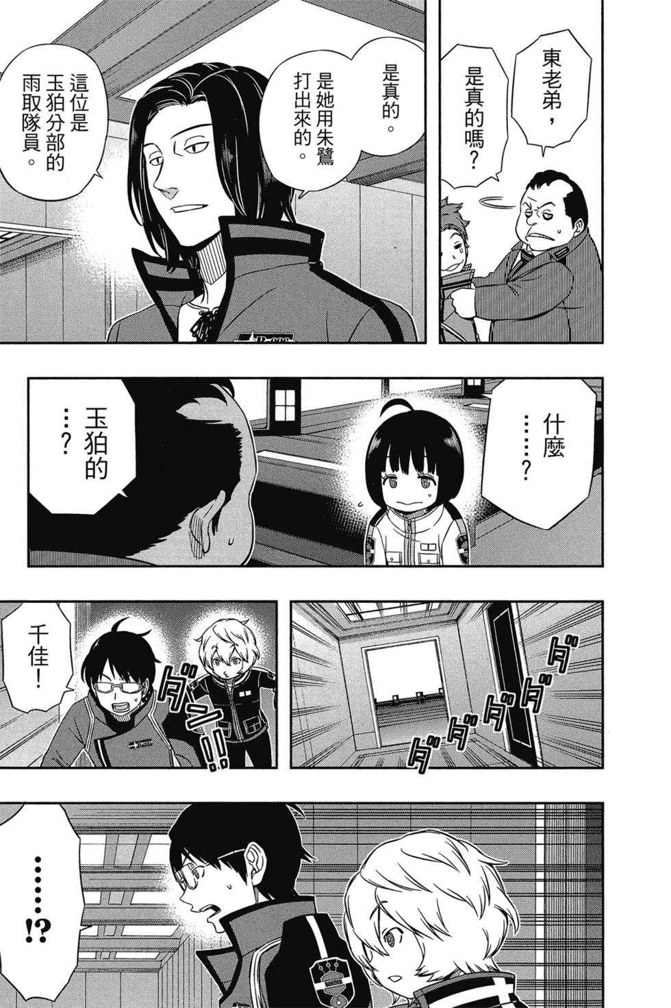 第5卷