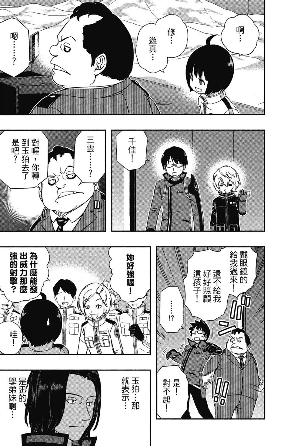 第5卷