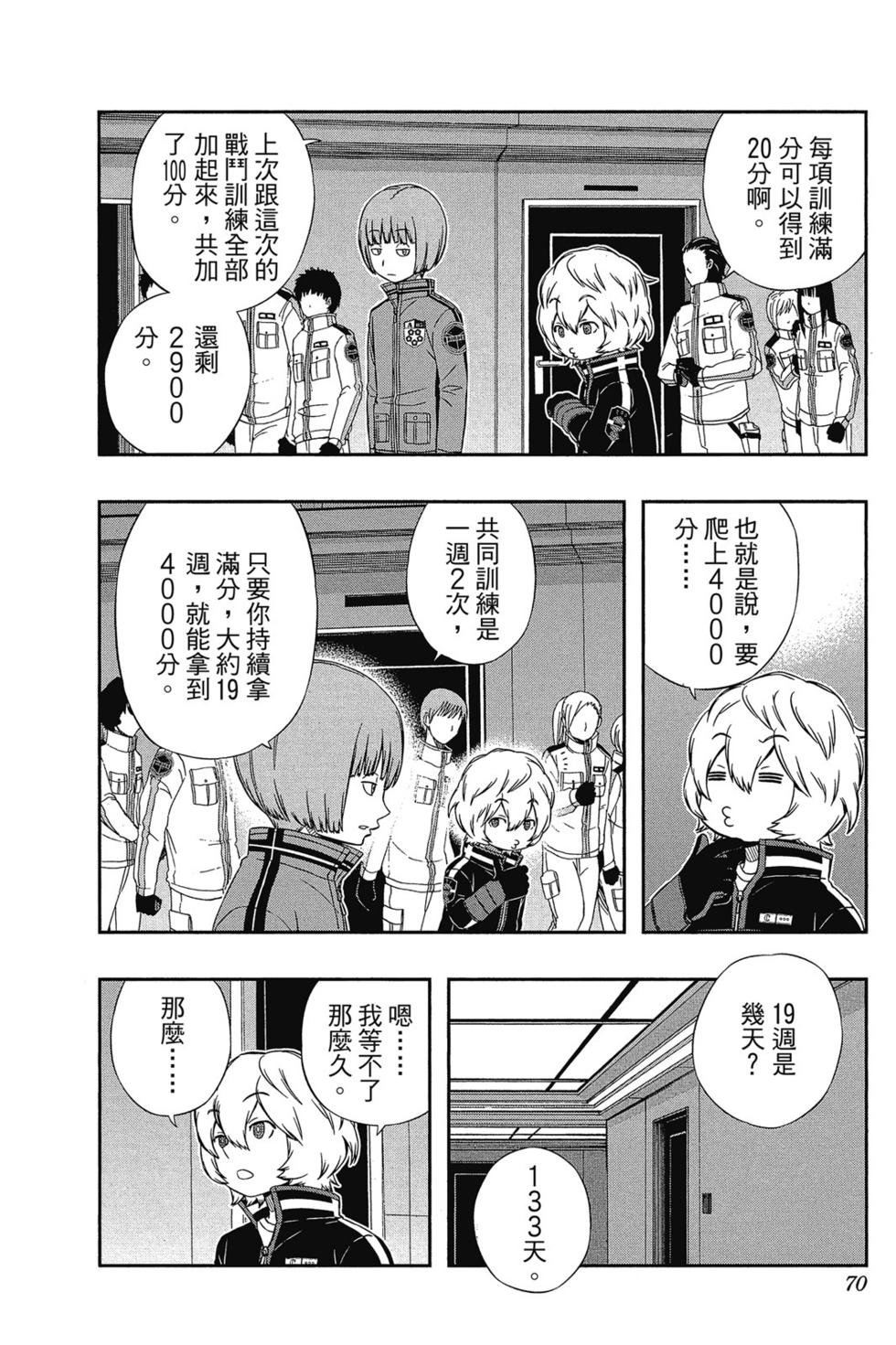 第5卷