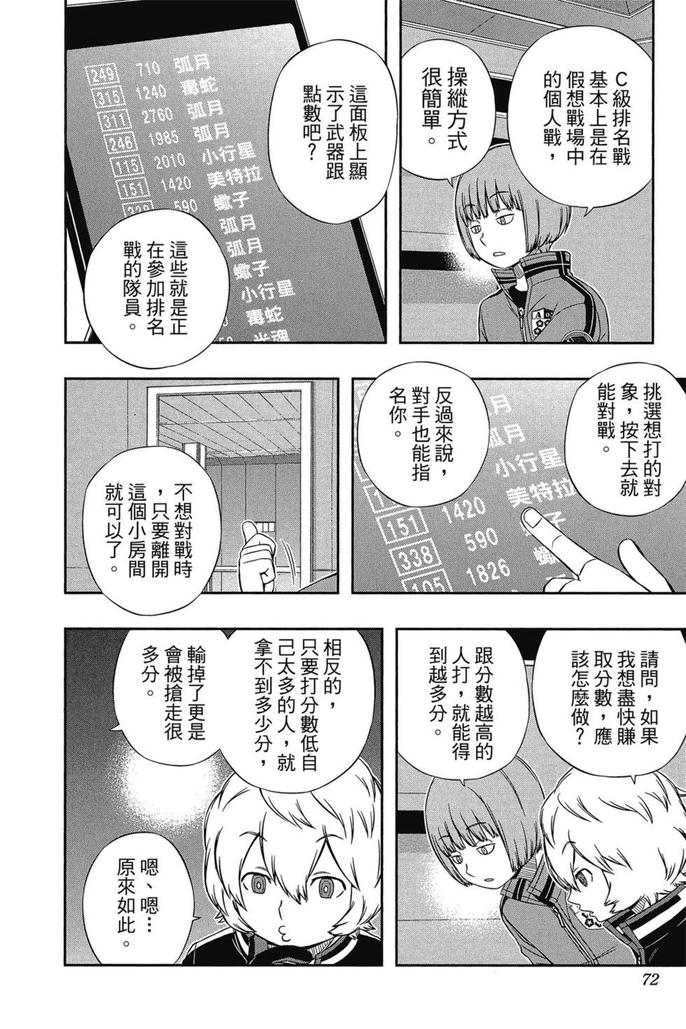 第5卷