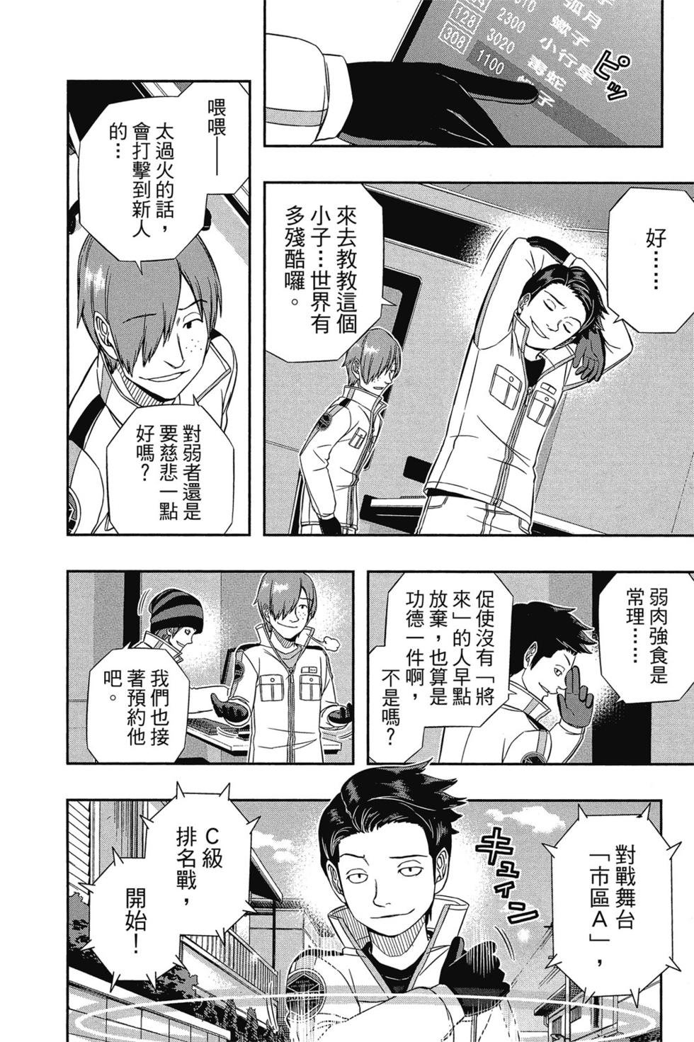 第5卷