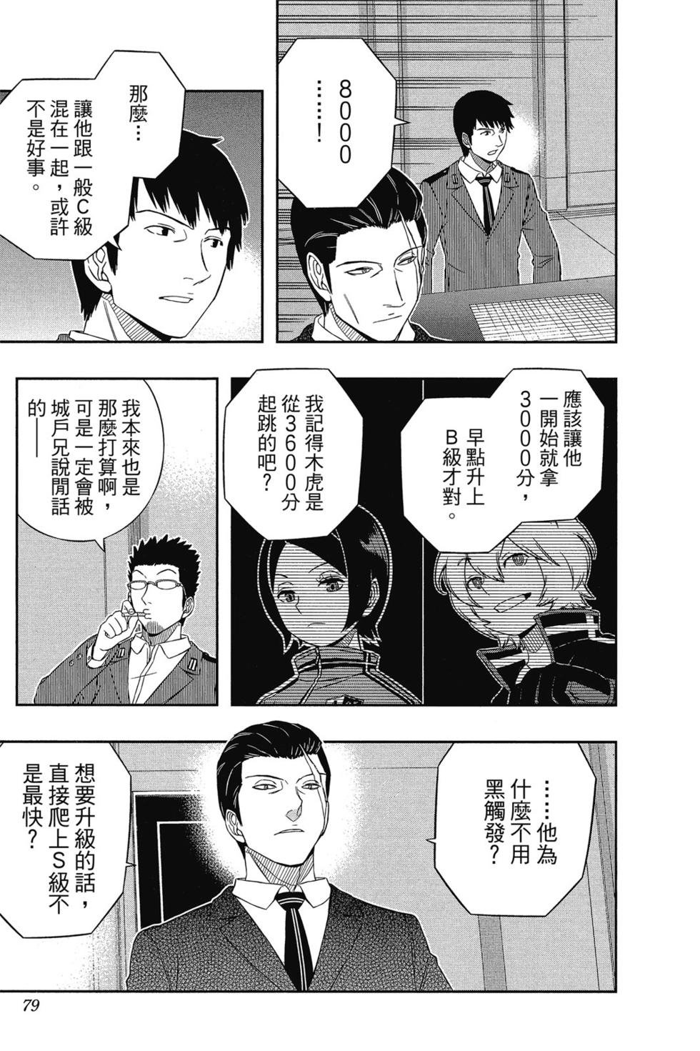第5卷