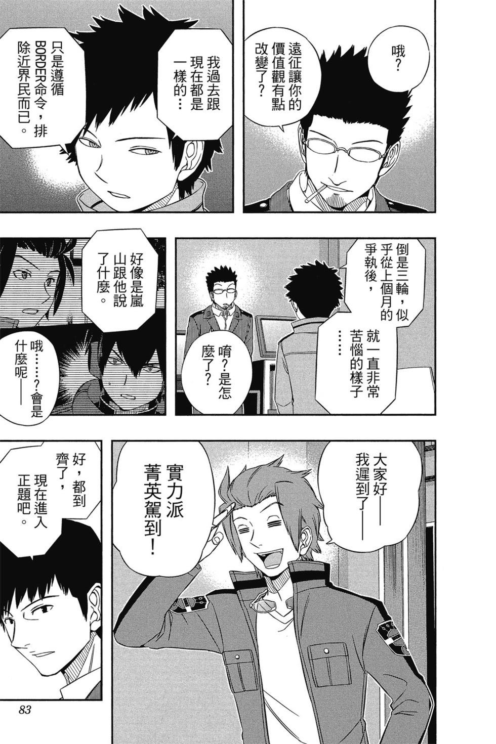 第5卷