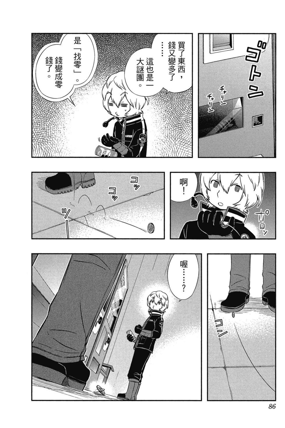 第5卷