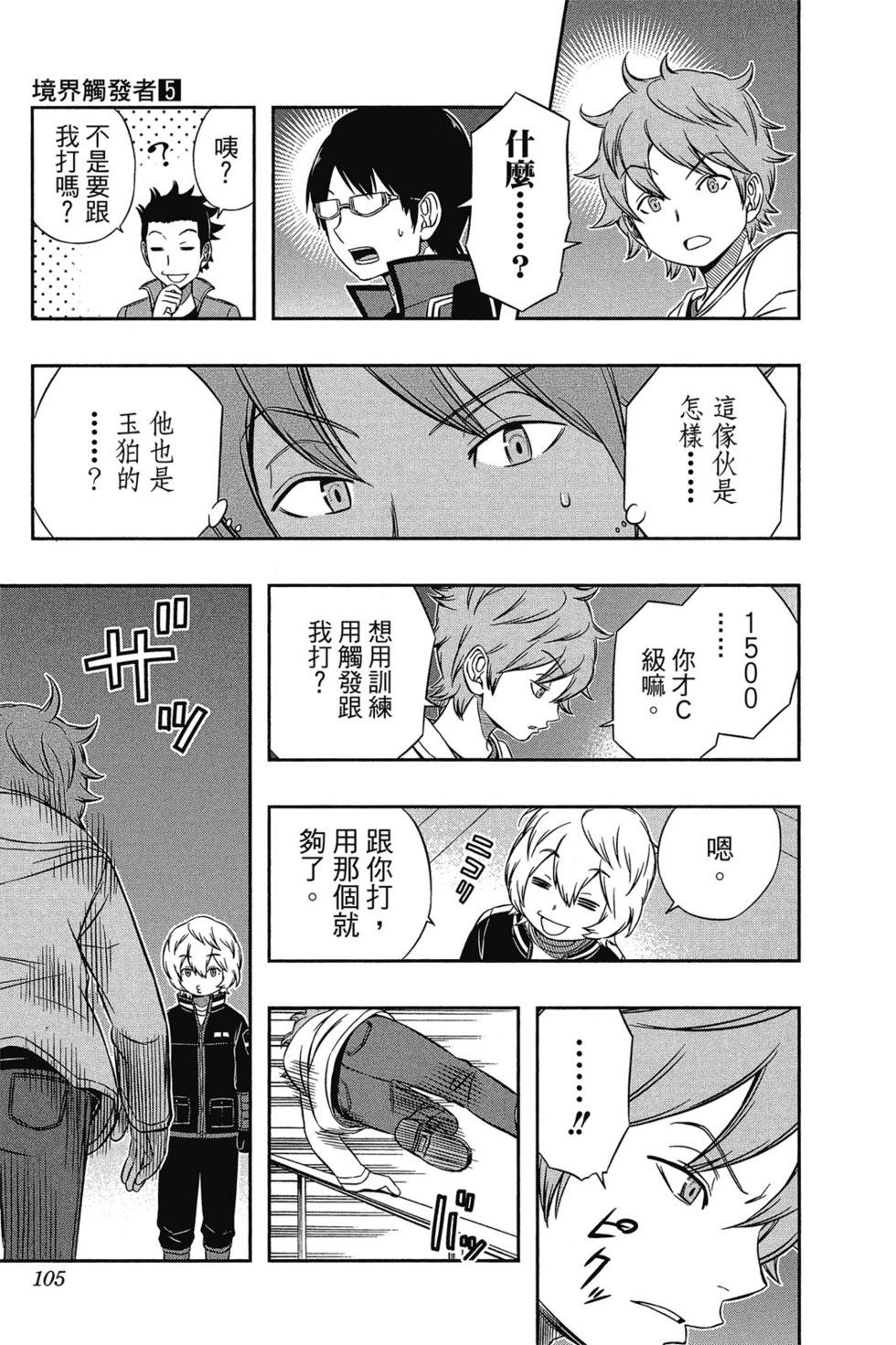 第5卷