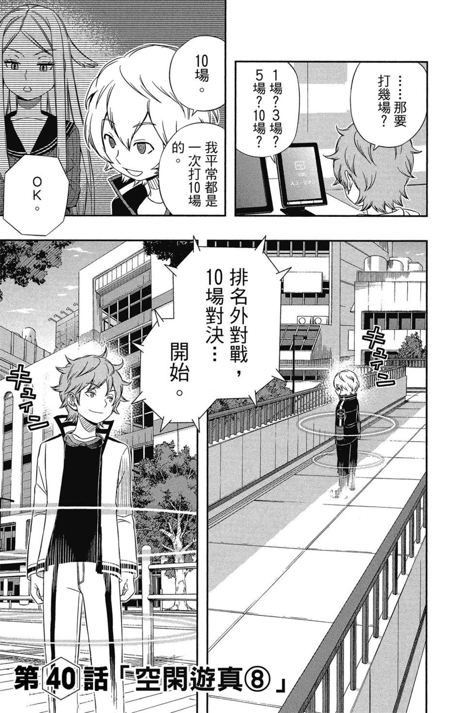 第5卷