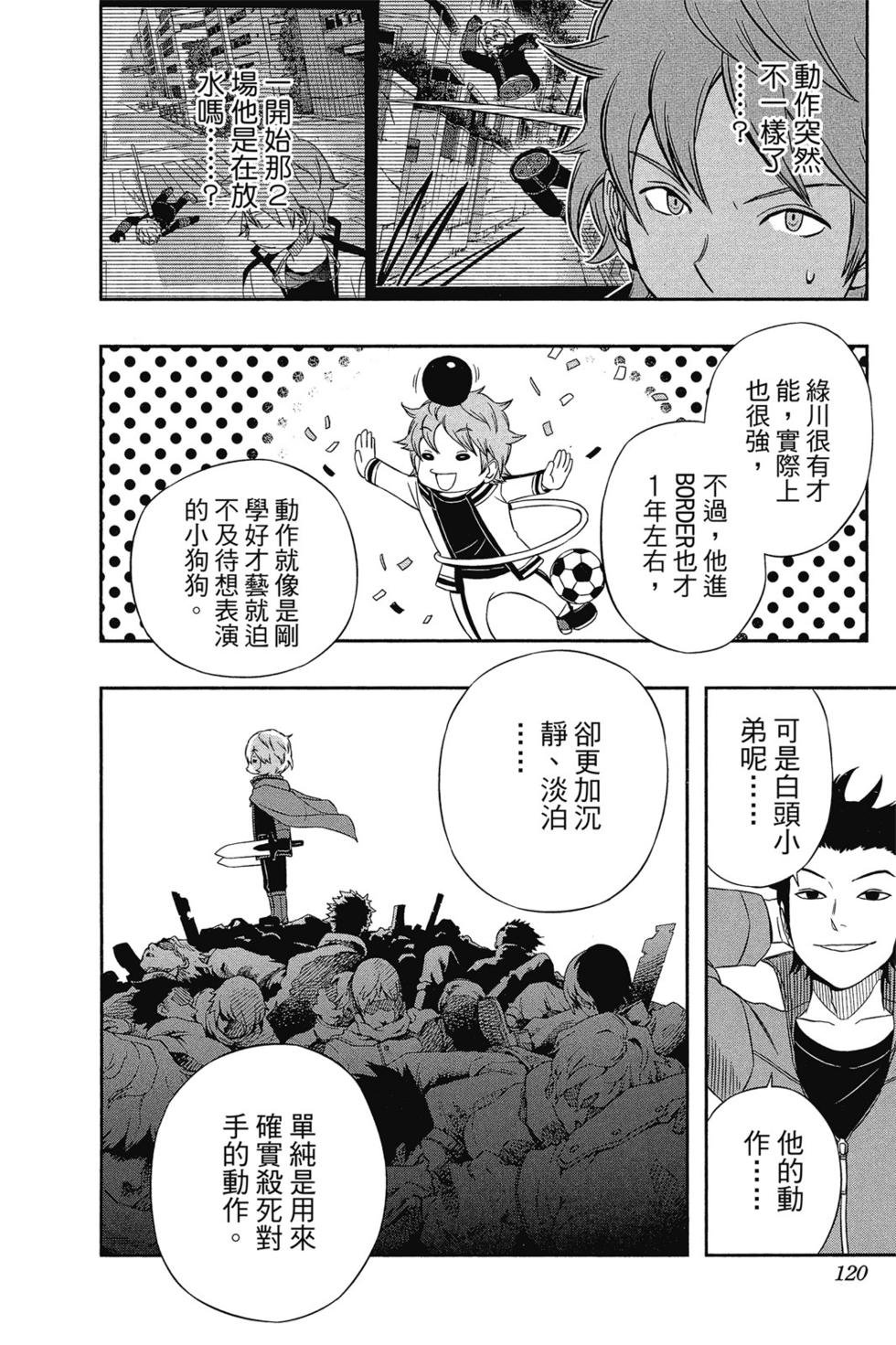第5卷