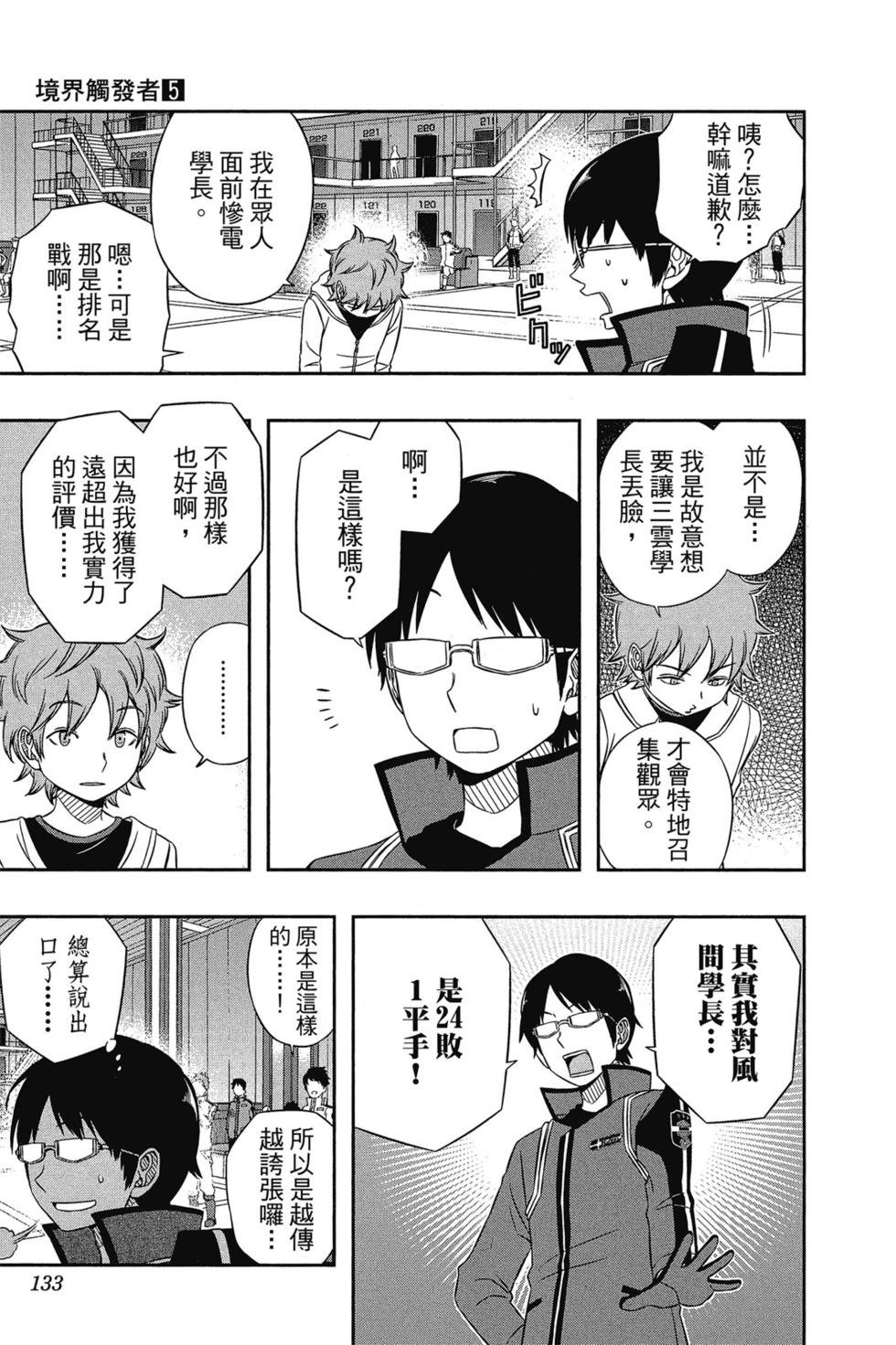 第5卷