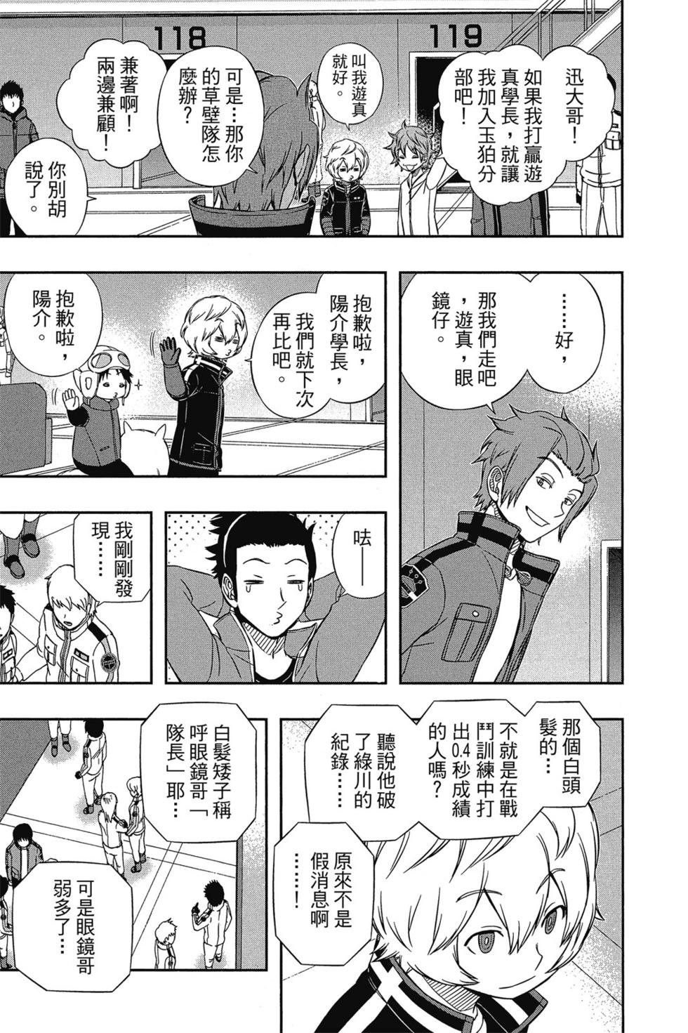 第5卷