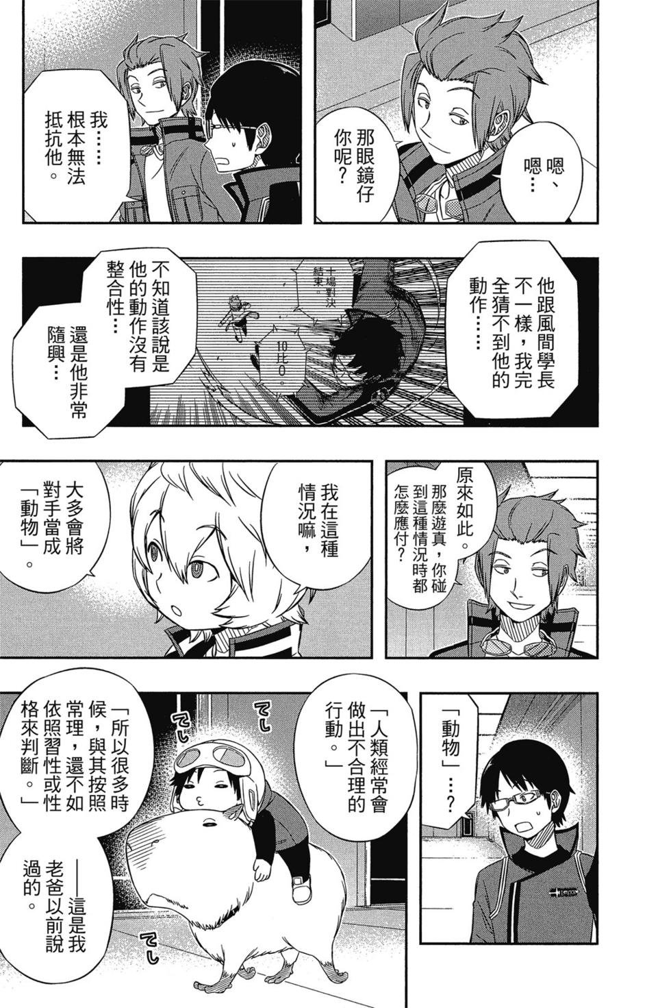 第5卷