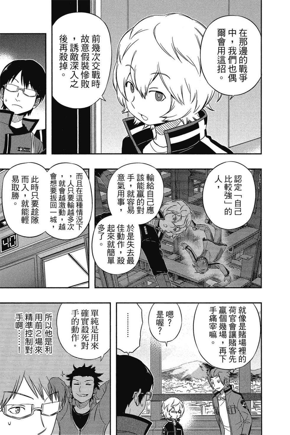 第5卷