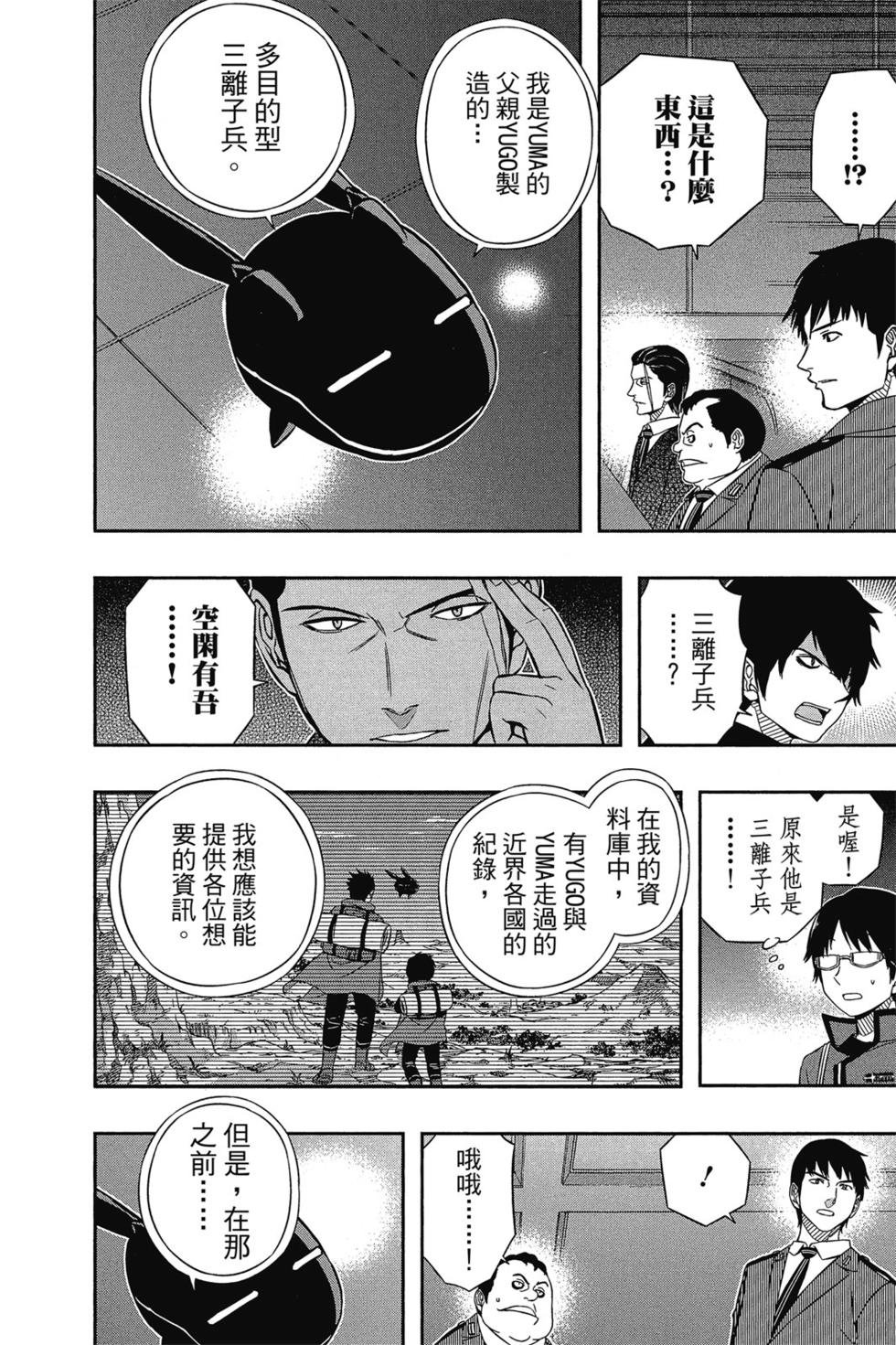 第5卷