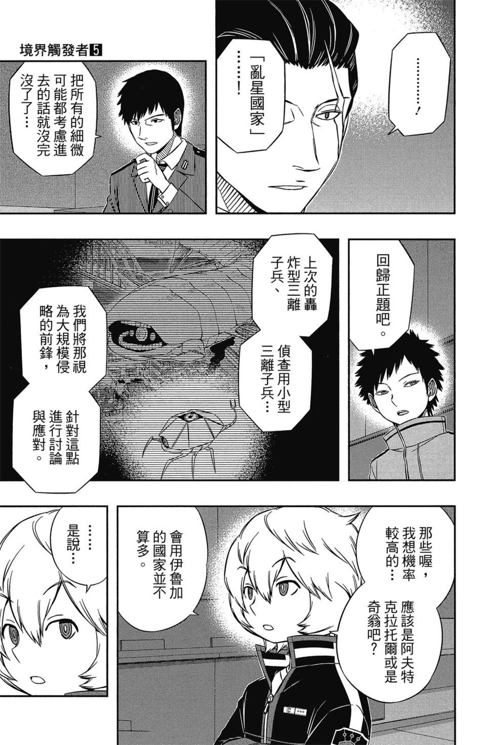 第5卷