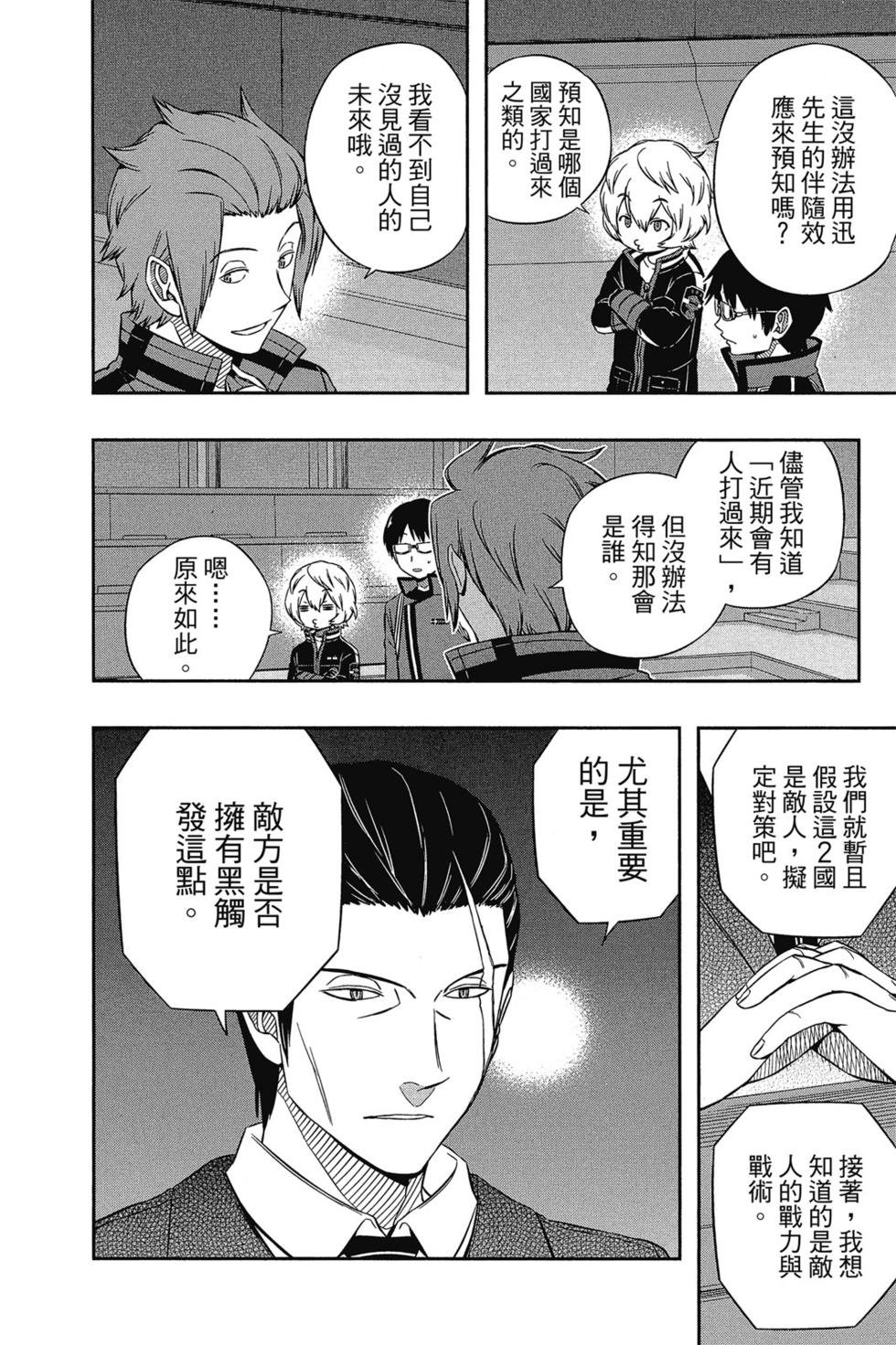 第5卷
