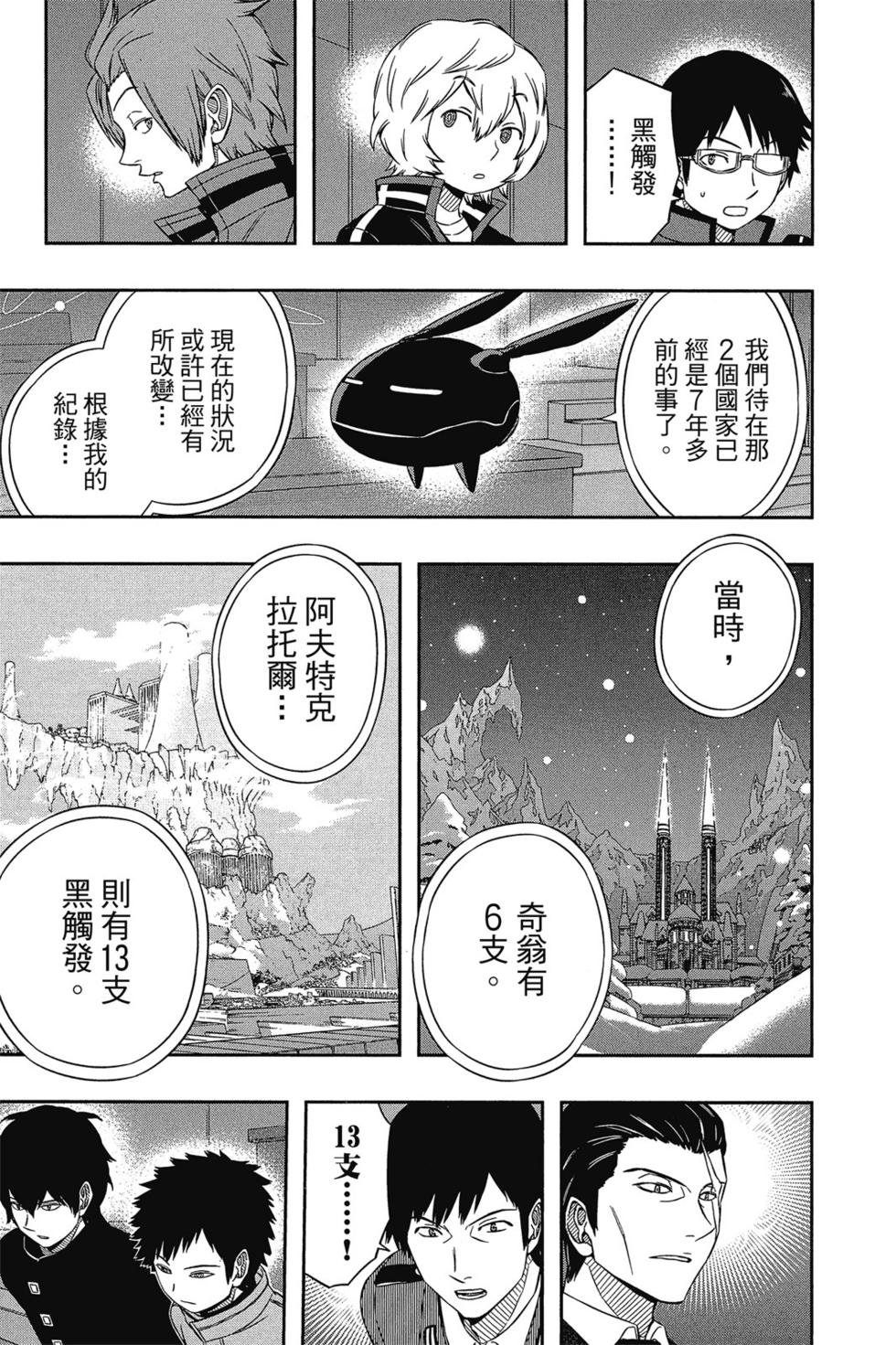 第5卷
