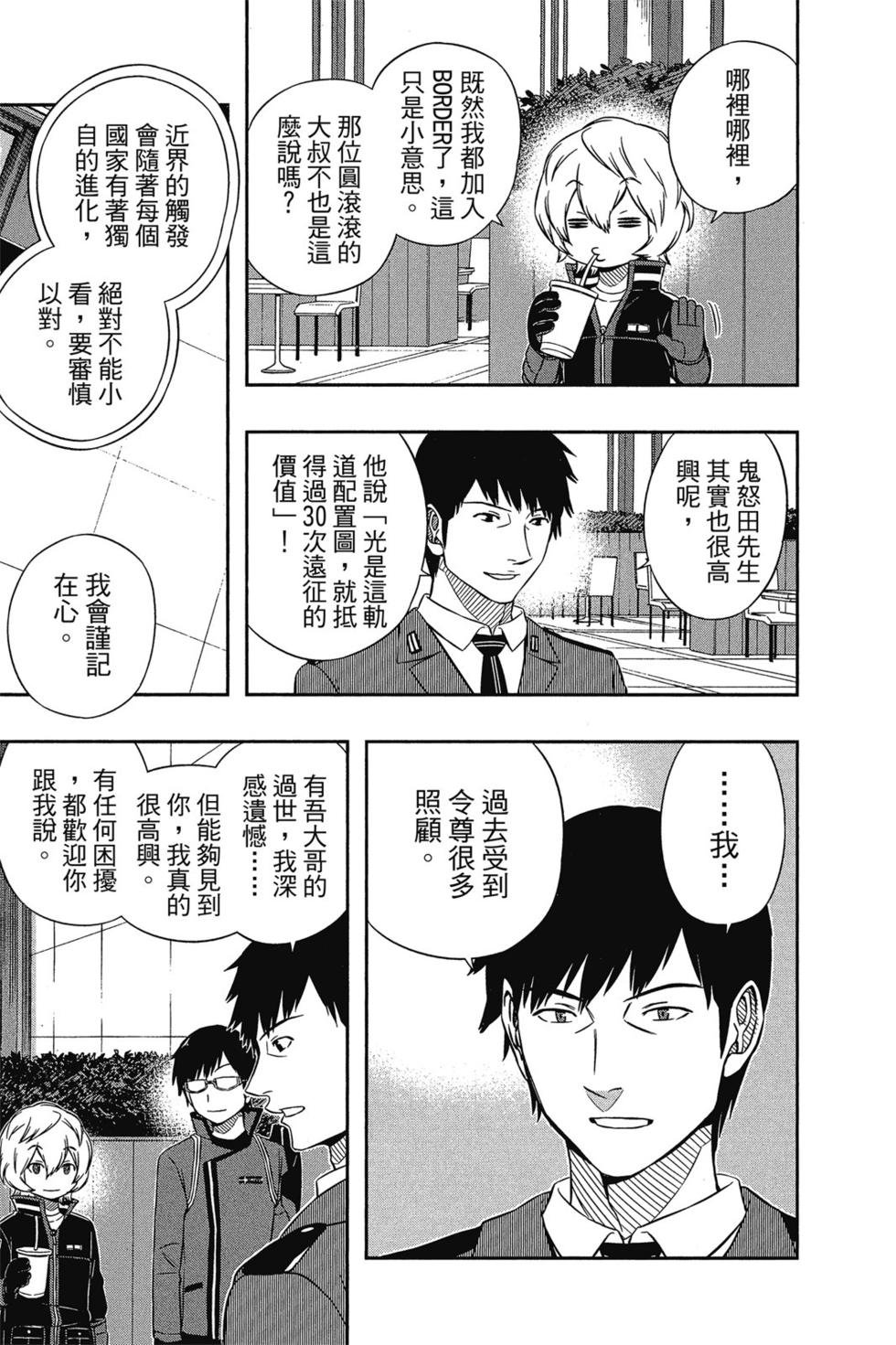 第5卷