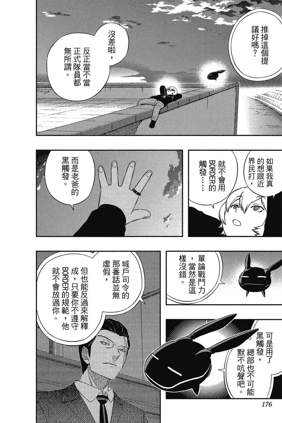 第5卷