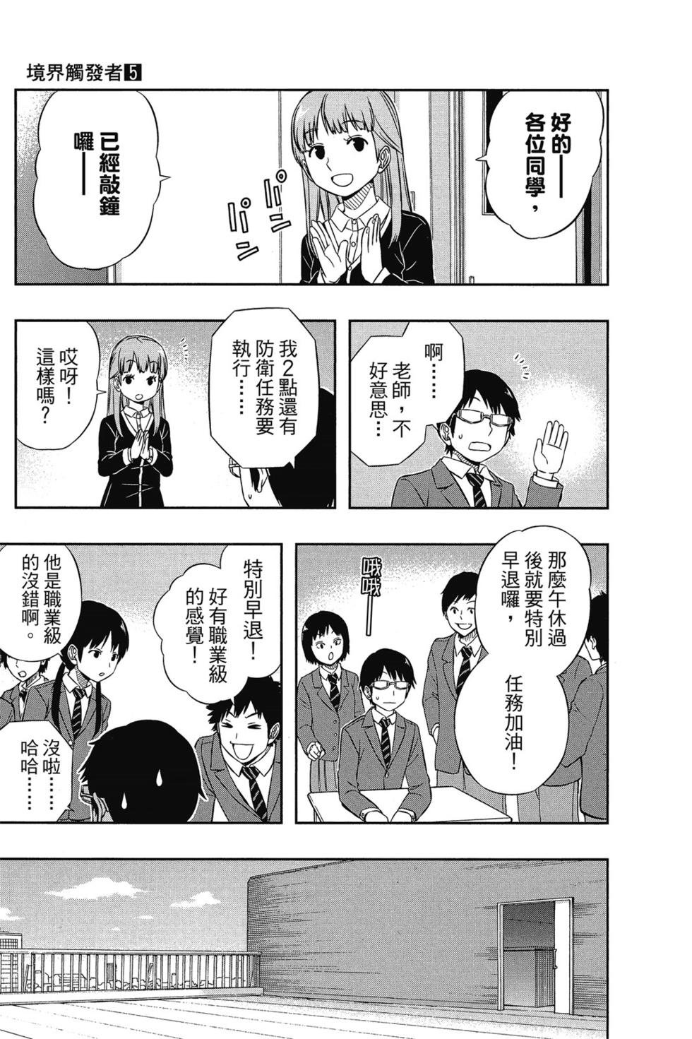 第5卷