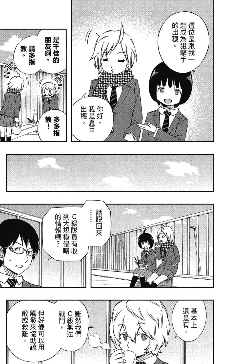 第5卷