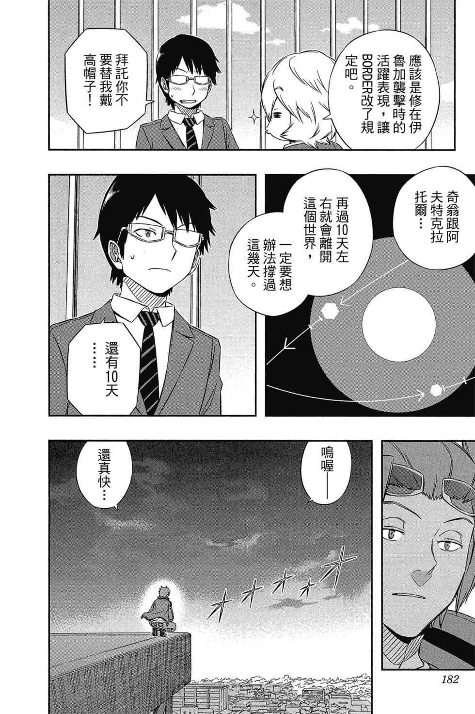 第5卷