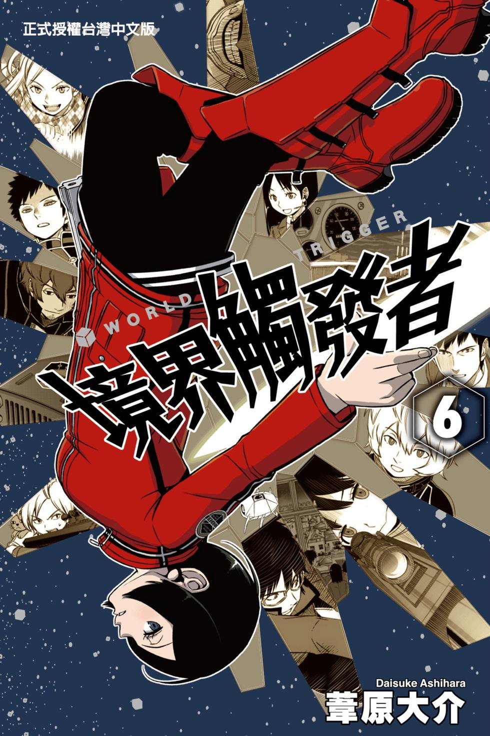 第6卷