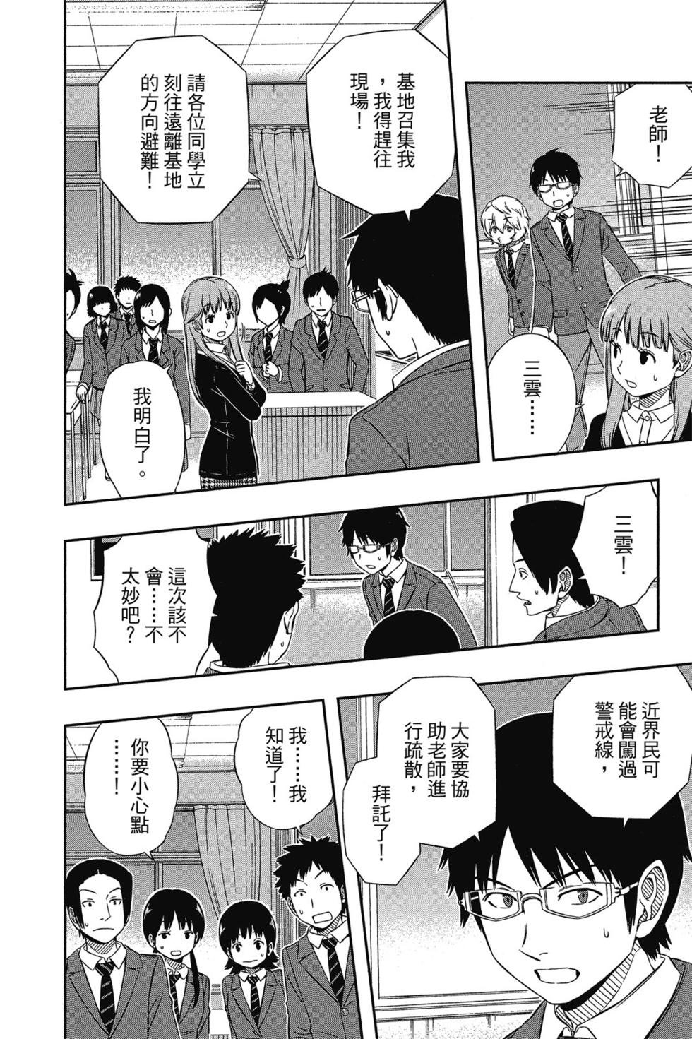 第6卷
