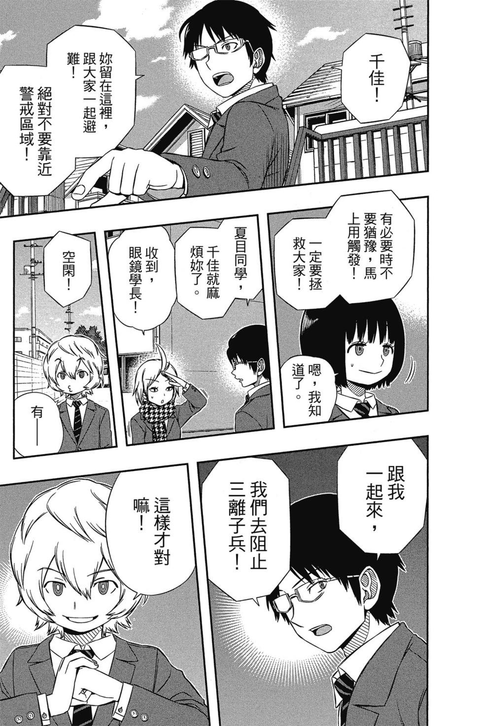 第6卷