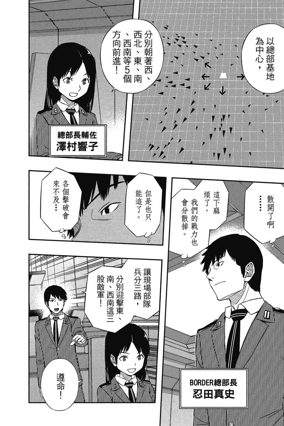 第6卷