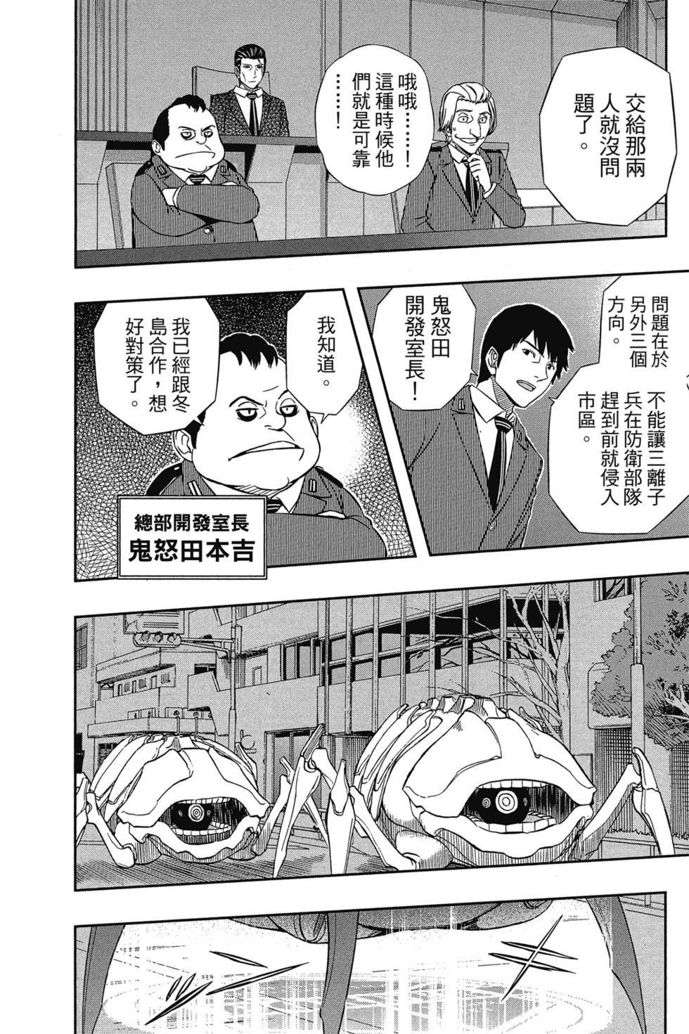 第6卷