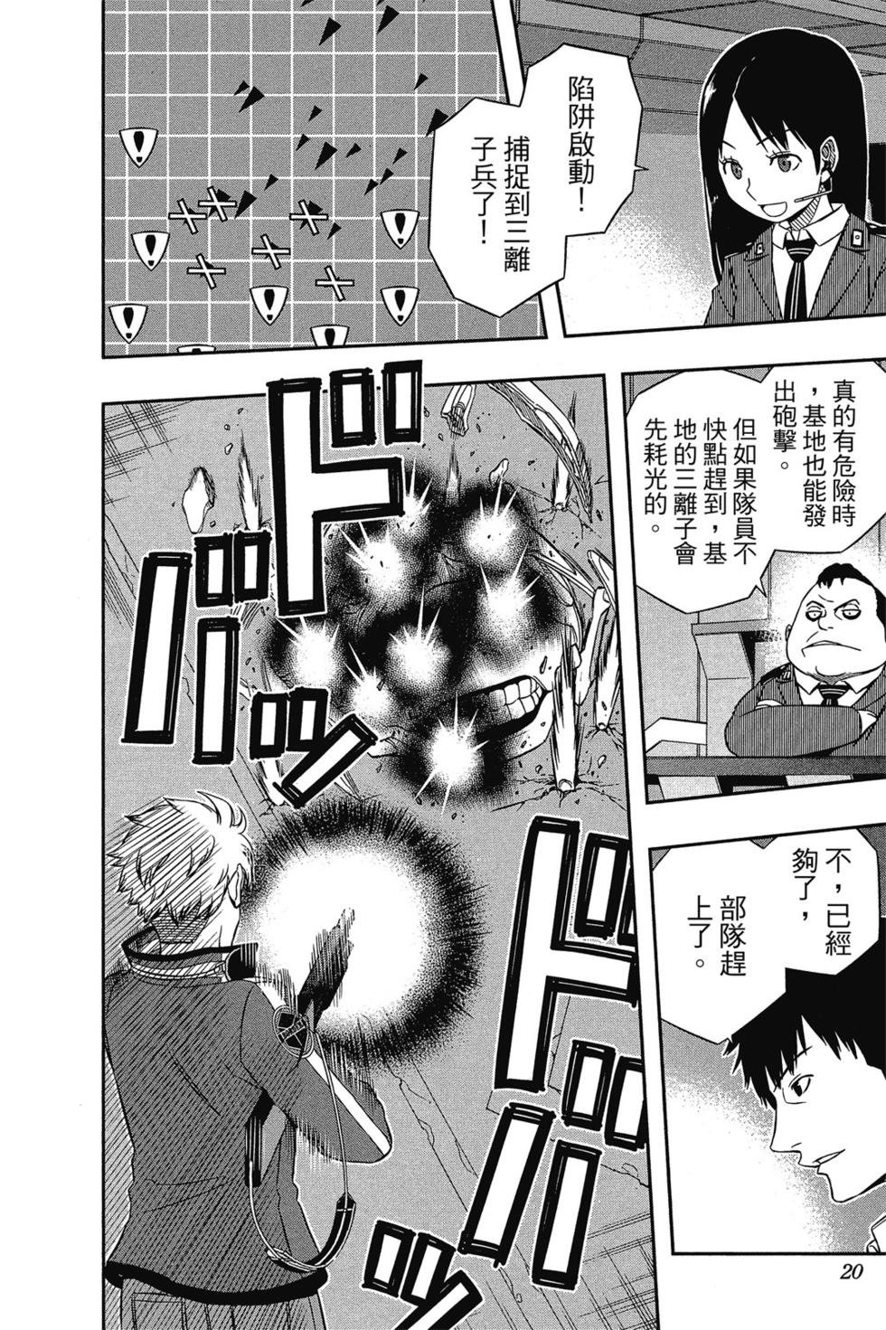 第6卷