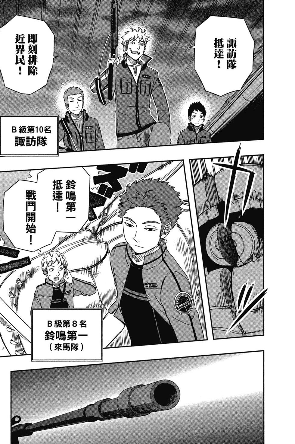 第6卷