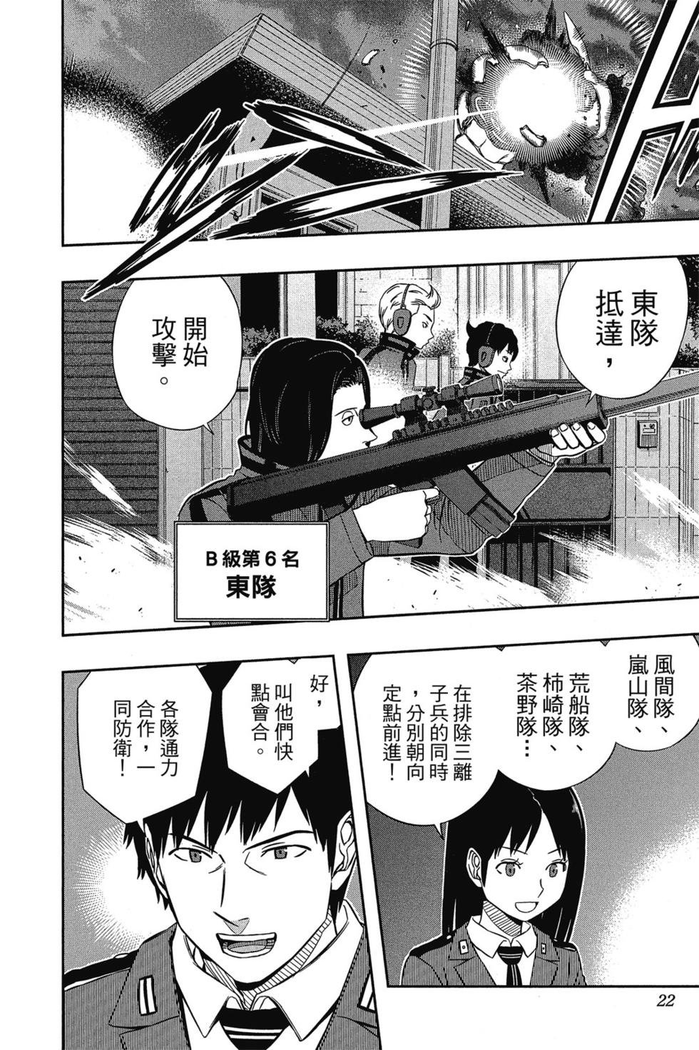 第6卷